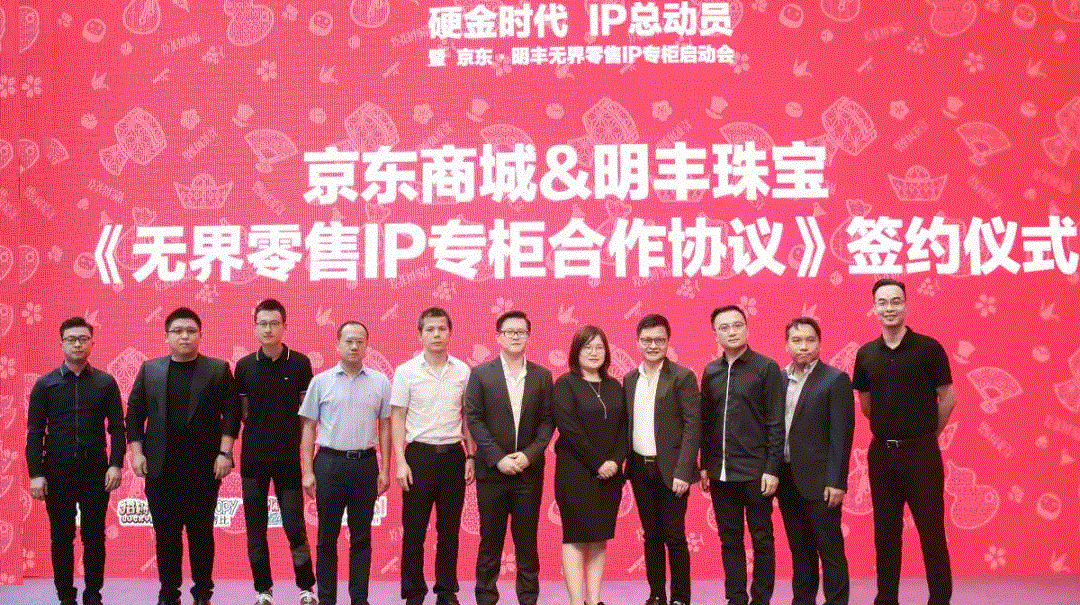 京东 · 宁波袁浩文化创意活动有限公司展华丽首秀，你想看的都在这里！