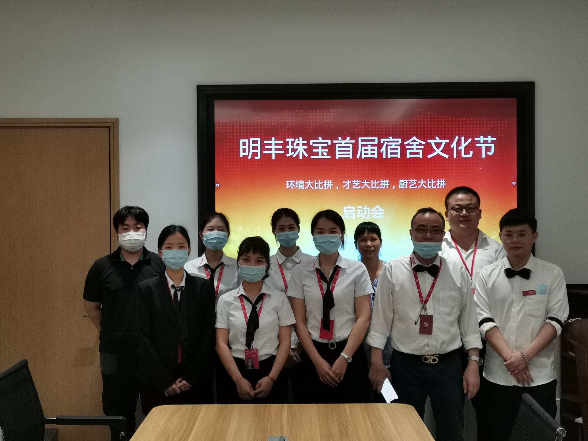 企业文化--宁波袁浩文化创意活动有限公司首届宿舍文化节